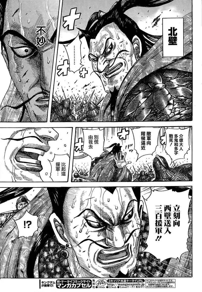 第345回