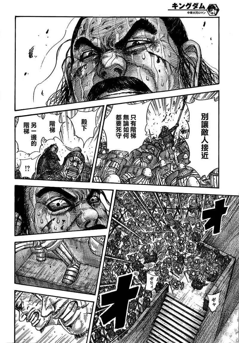 第345回