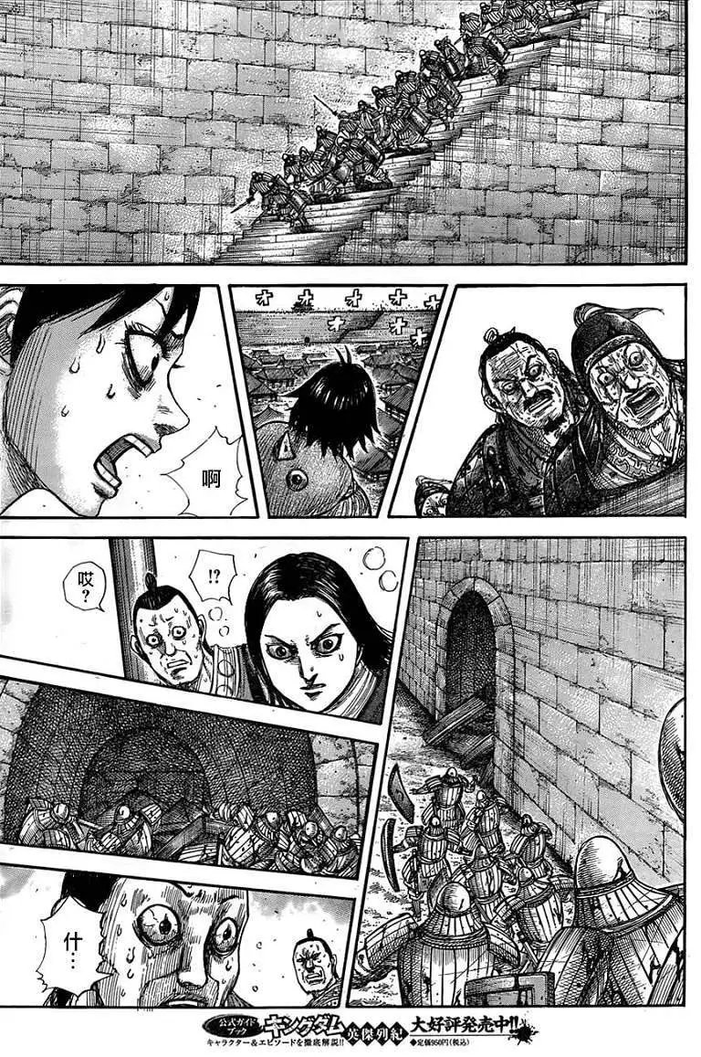 第345回