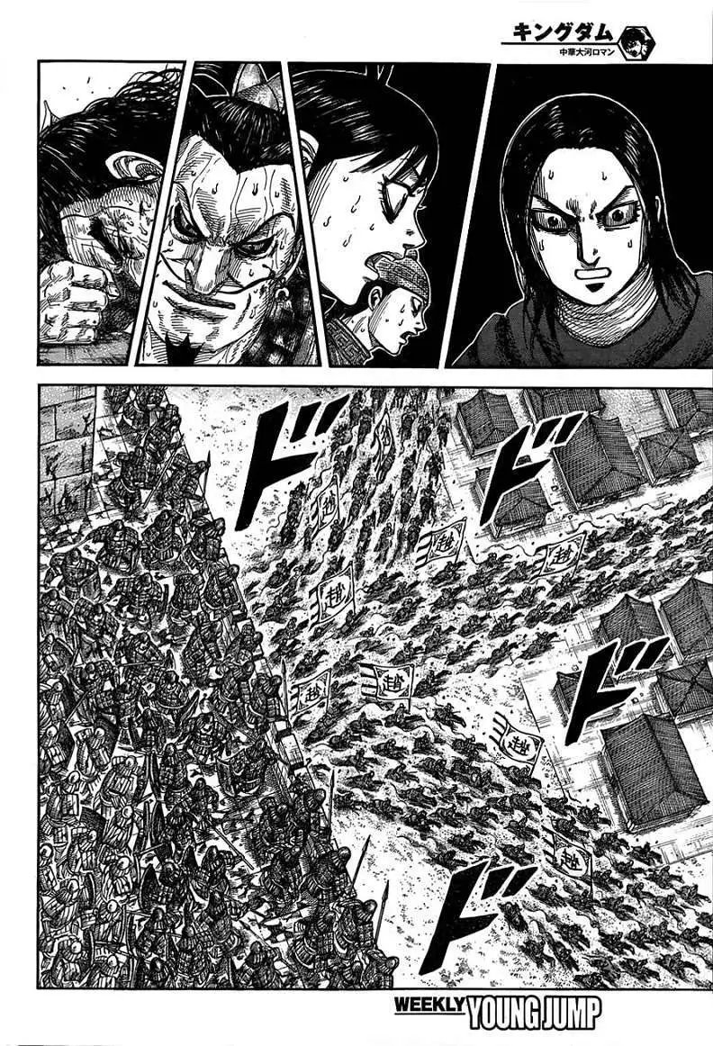 第345回