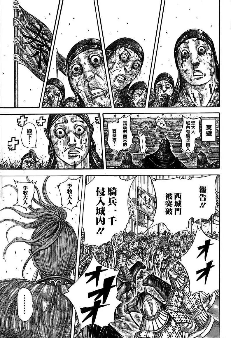 第345回
