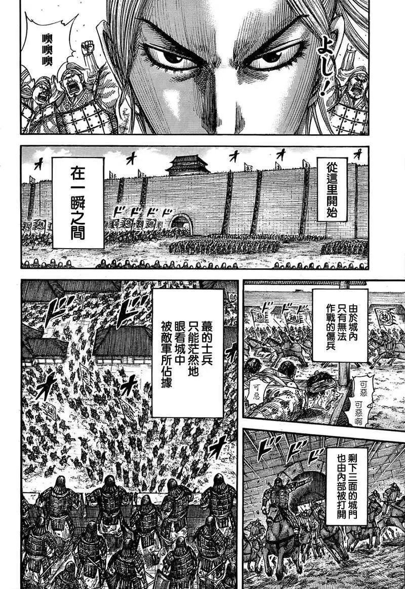 第345回