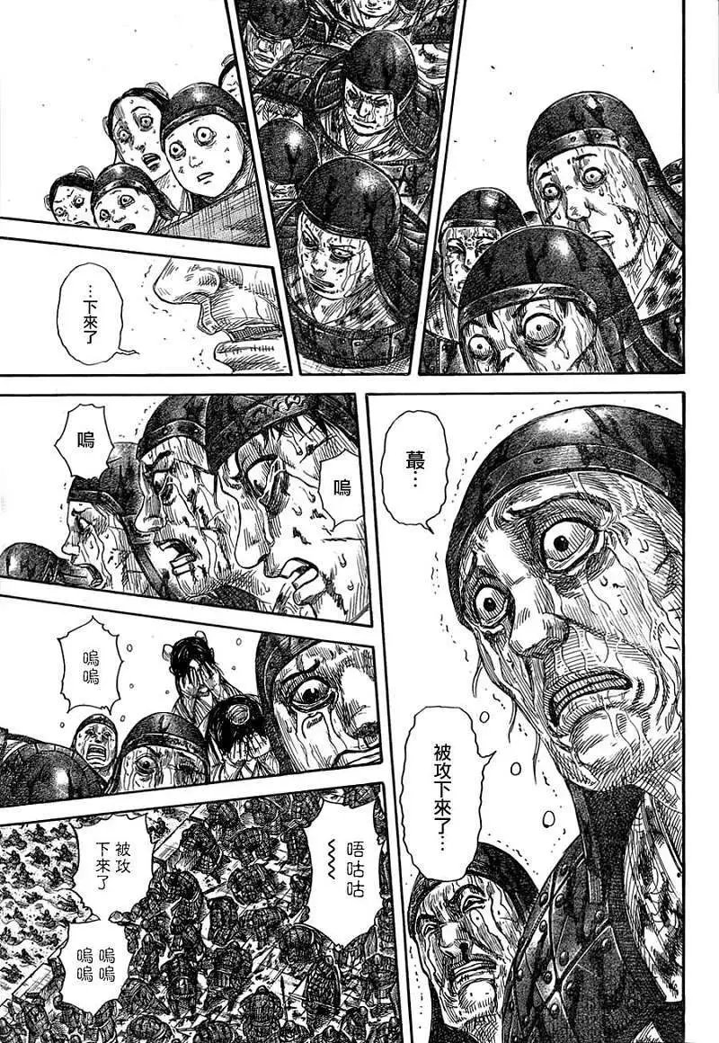 第345回