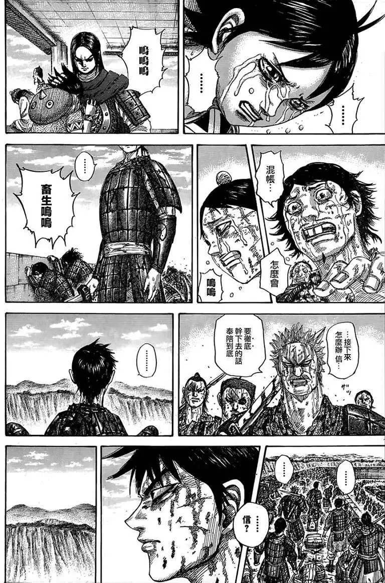 第345回