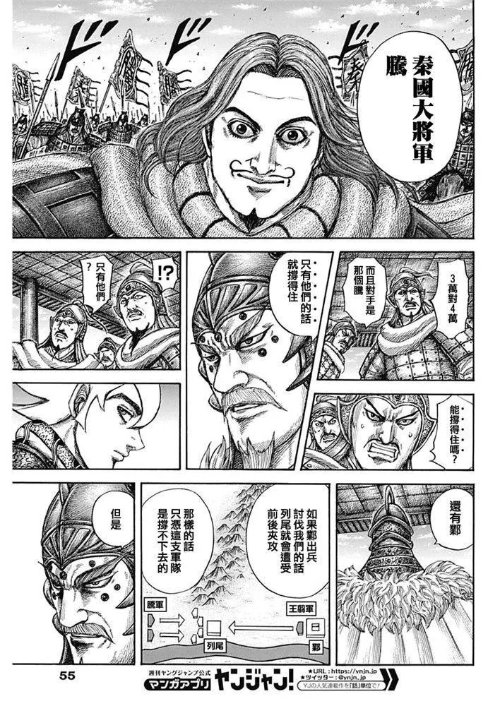 第640话