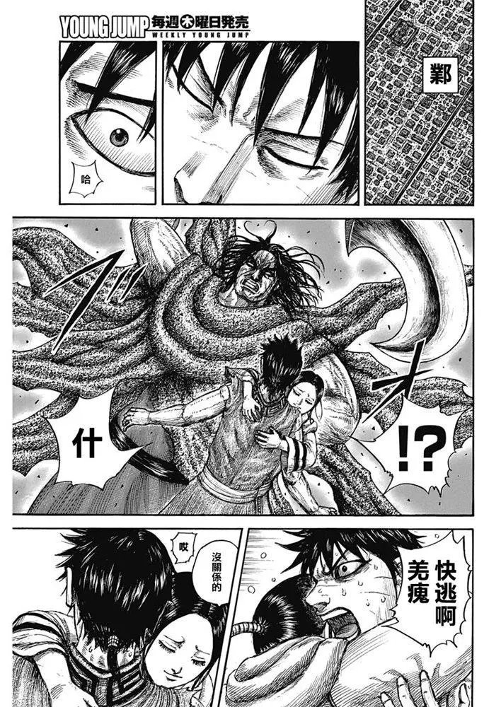 第640话