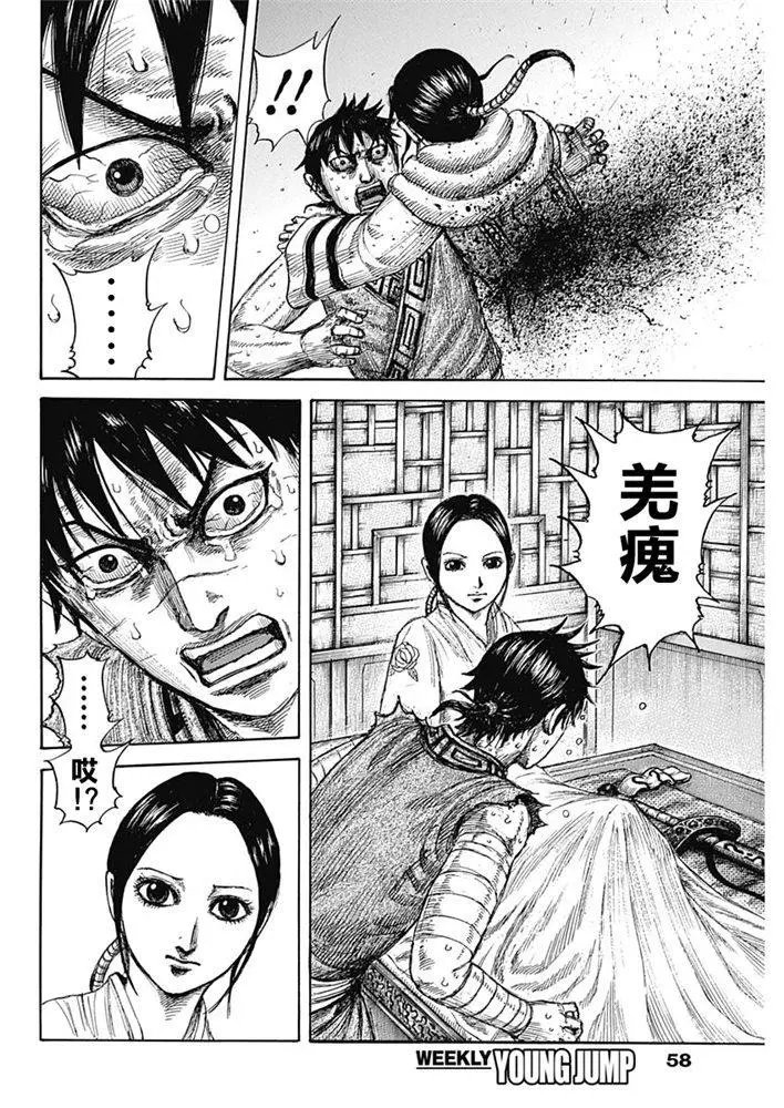 第640话