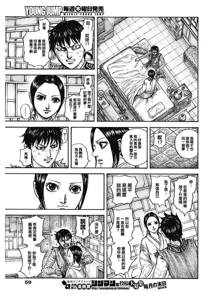 第640话