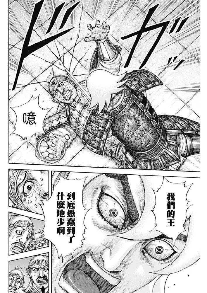 第640话