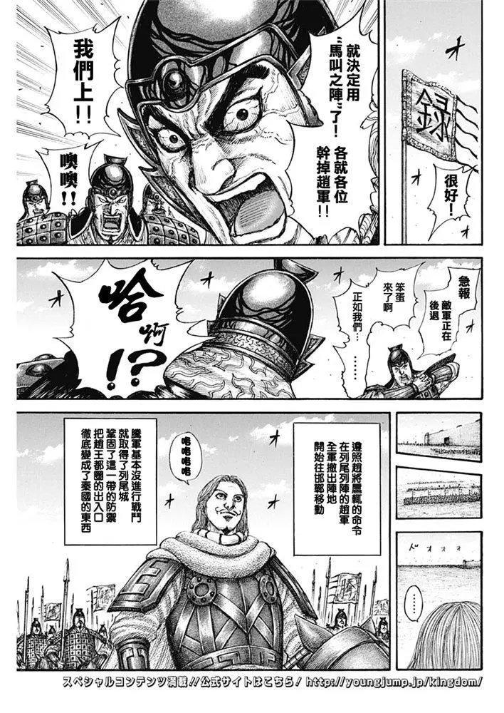 第640话