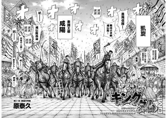 第641话 严重的问题