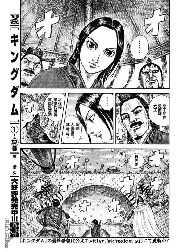 第641话 严重的问题