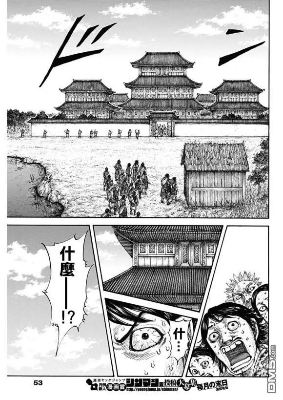 第641话 严重的问题