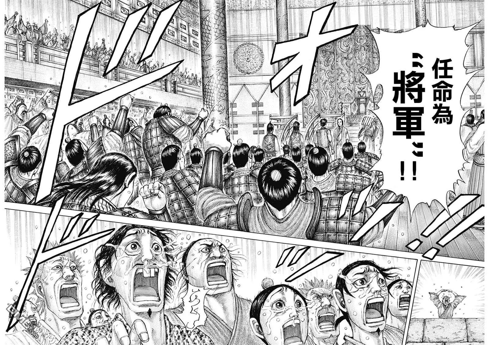 第642话 第一等的特别功