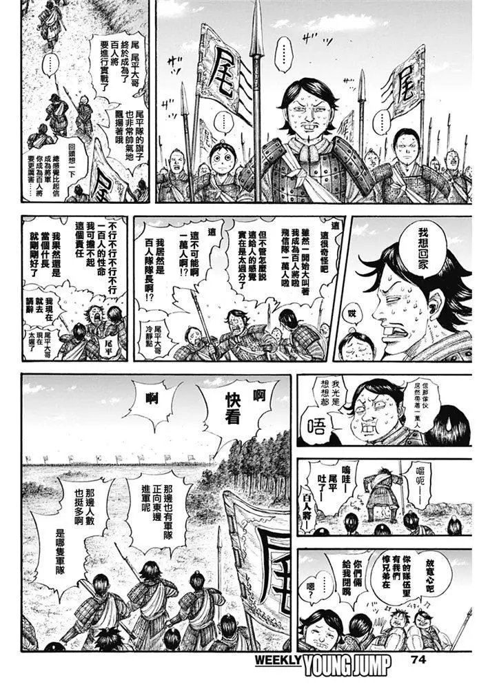 第643话