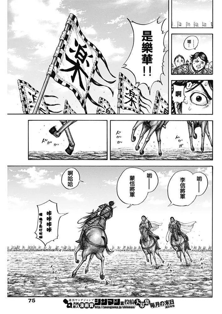 第643话
