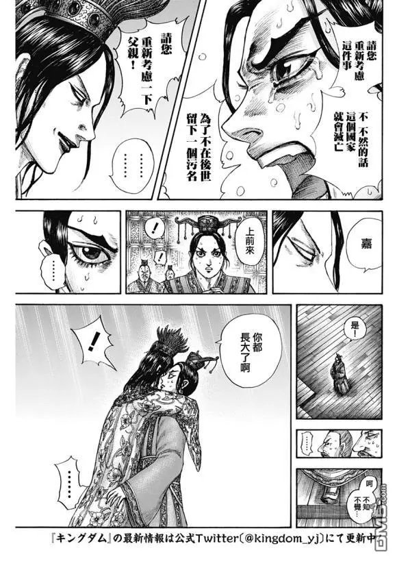 第644话 桃泉殿