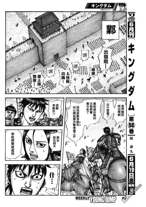 第644话 桃泉殿