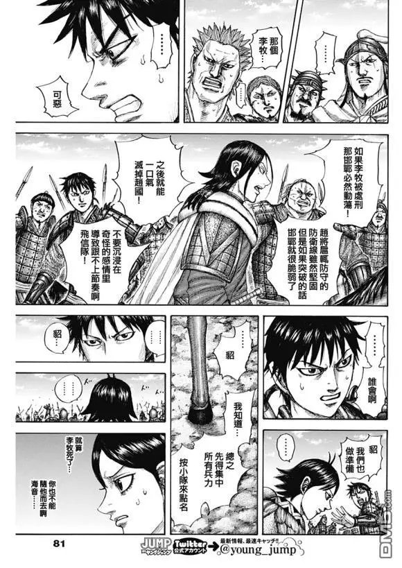 第644话 桃泉殿