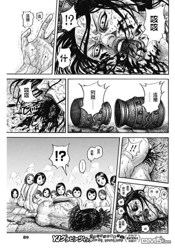 第644话 桃泉殿