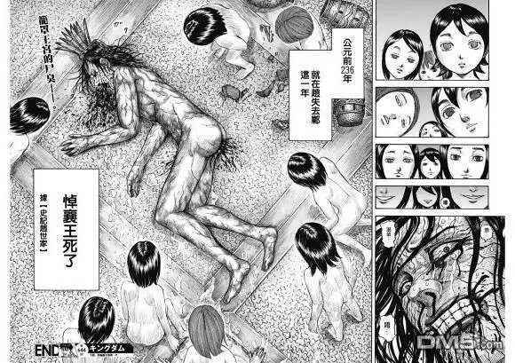 第644话 桃泉殿
