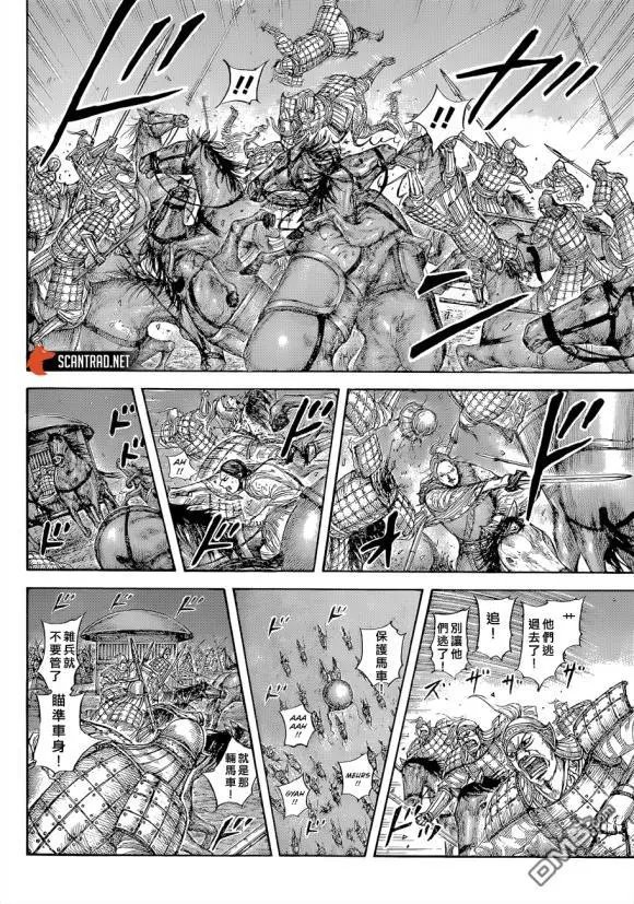 第646话 雁门以来