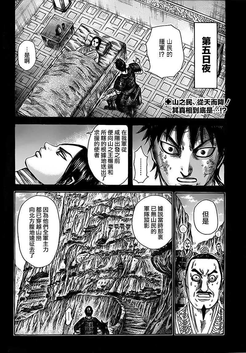 第346回