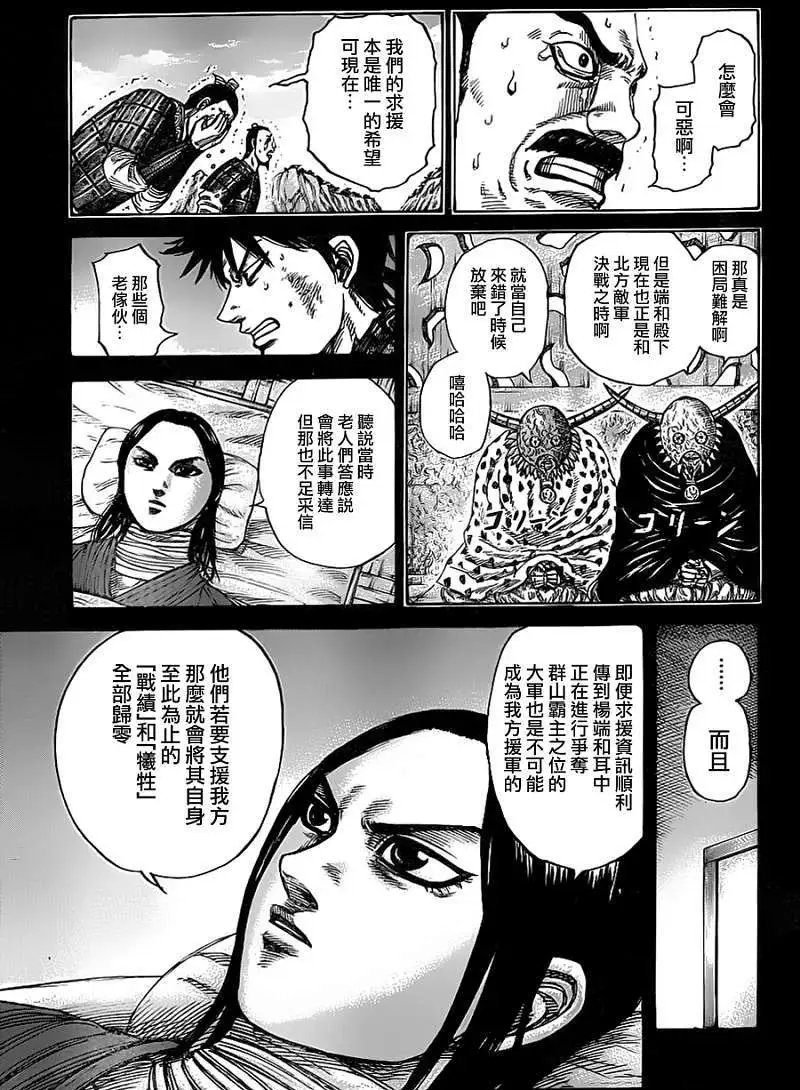 第346回