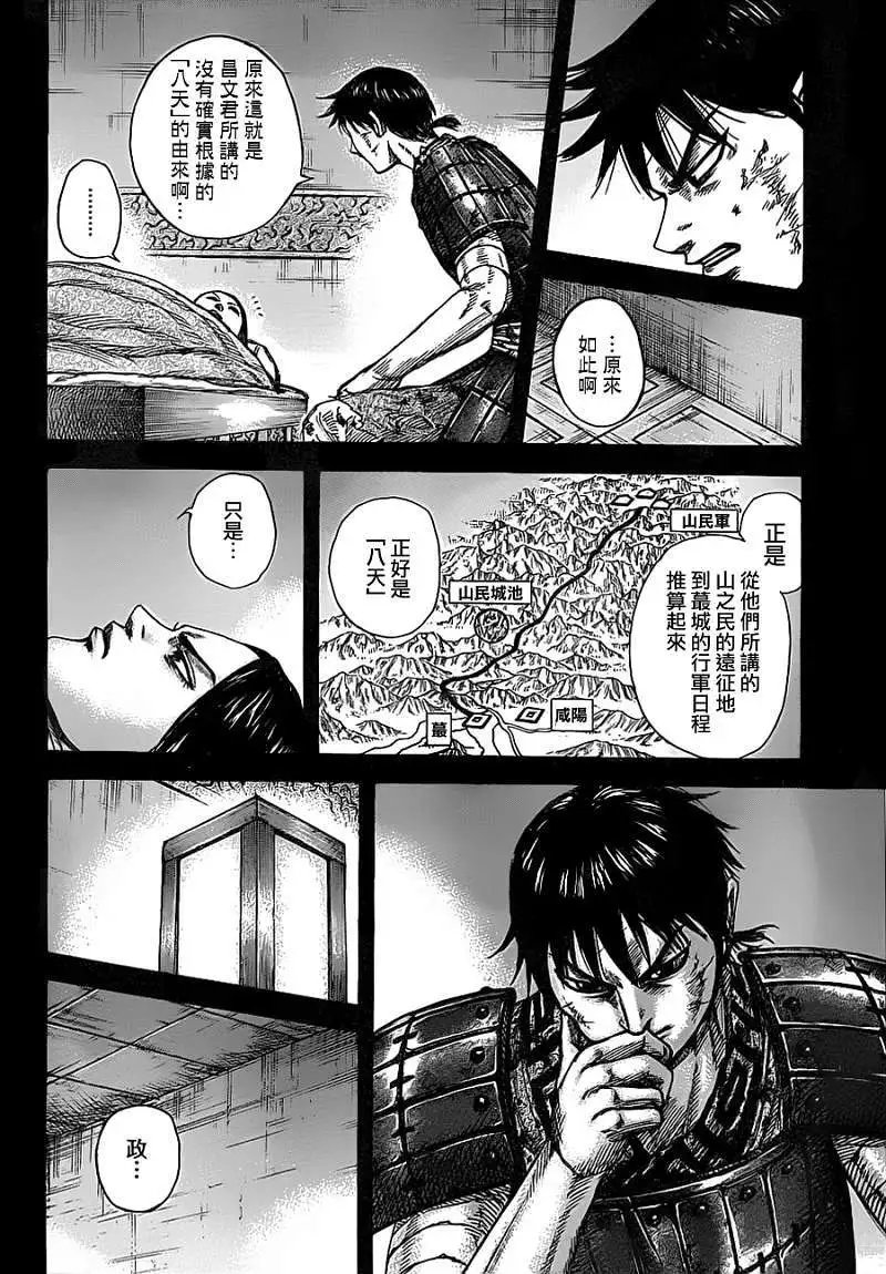 第346回