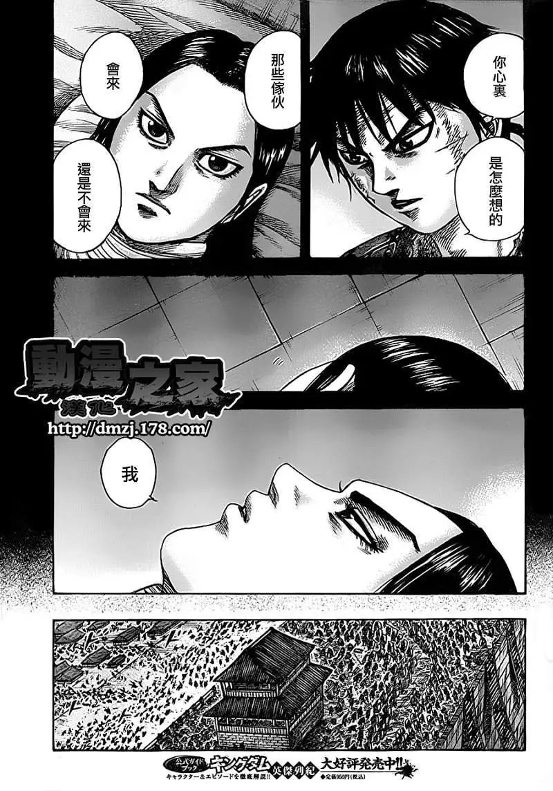 第346回
