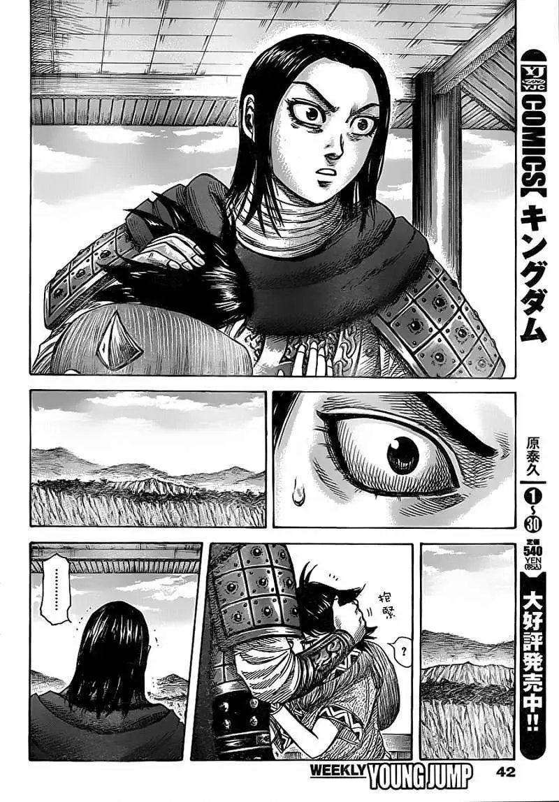 第346回