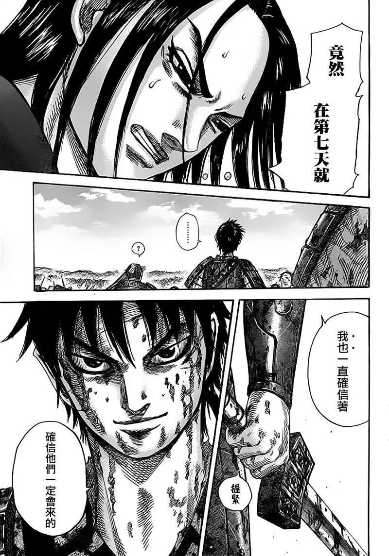 第346回
