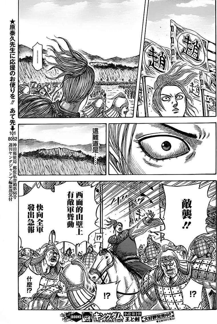 第346回