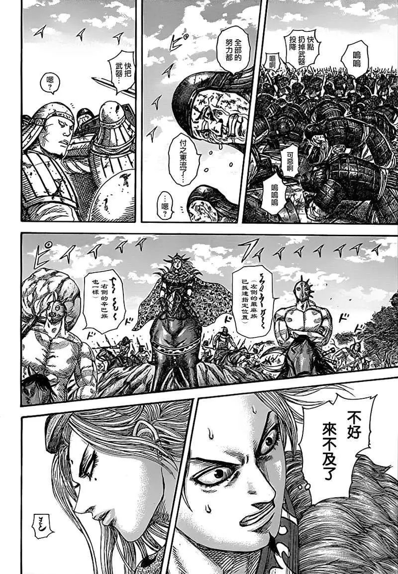 第346回