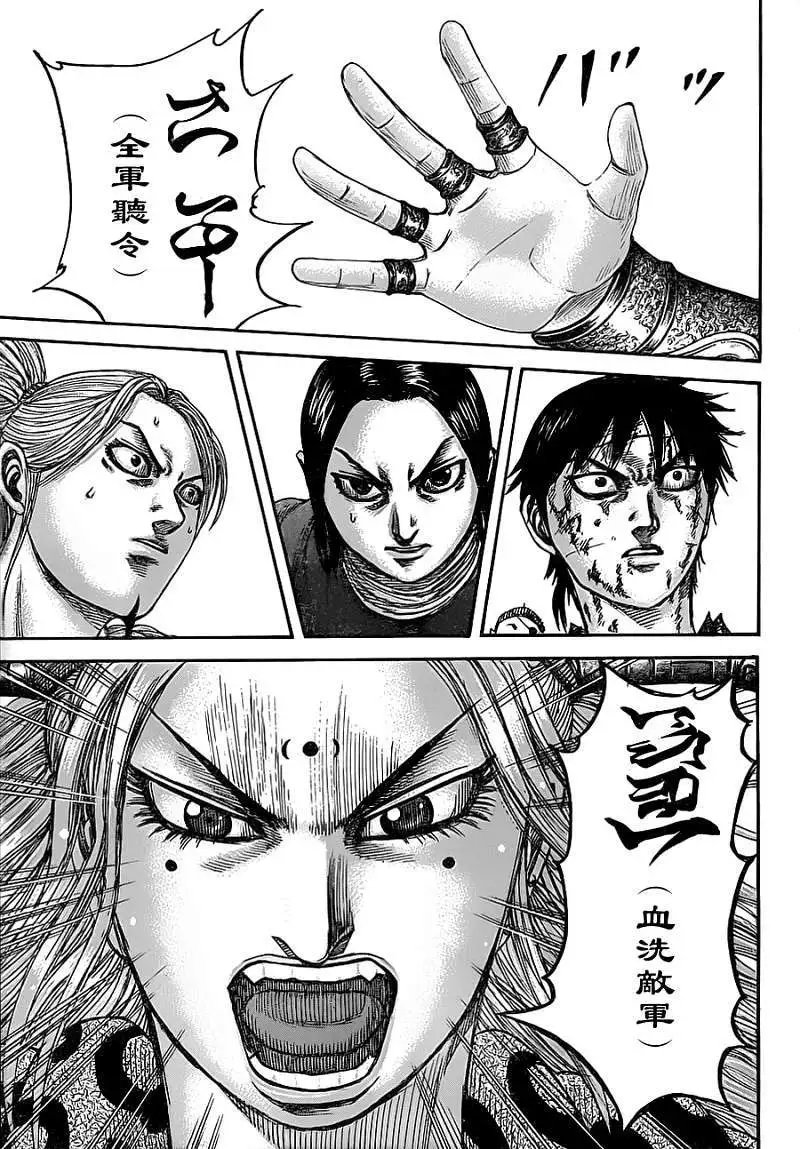 第346回