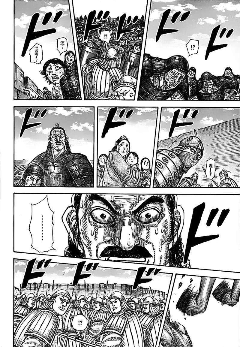 第346回