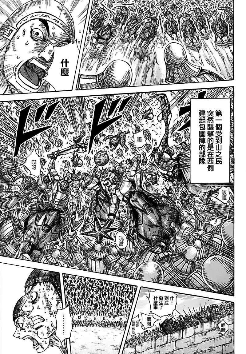 第346回