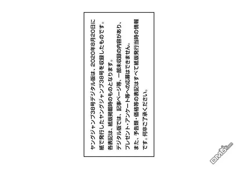 第650话 开战之日