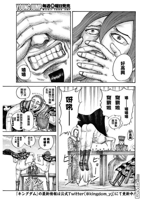 第650话 开战之日