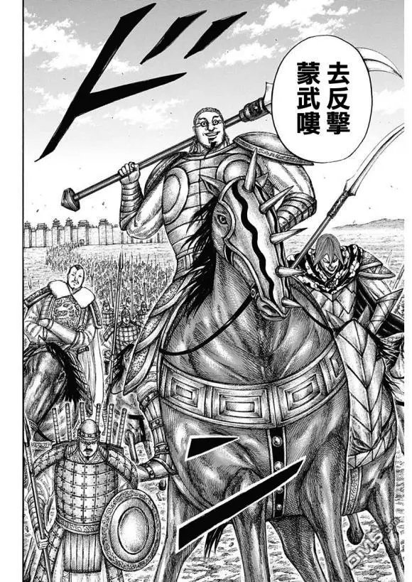 第650话 开战之日