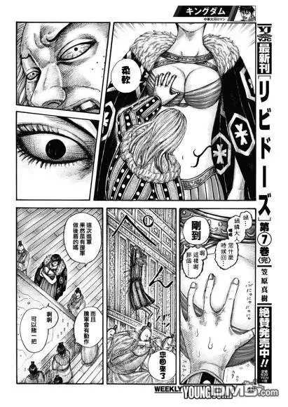 第650话 开战之日