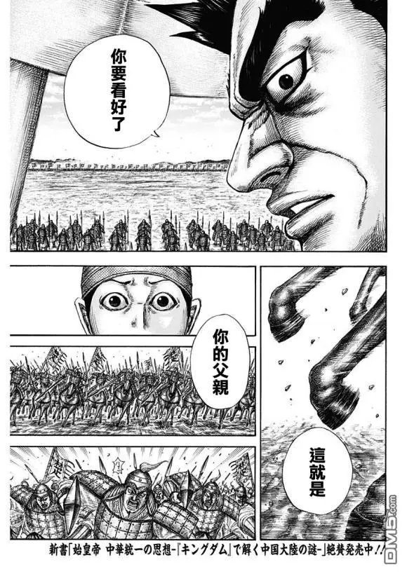 第650话 开战之日