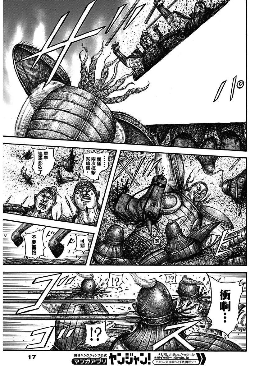 第651话
