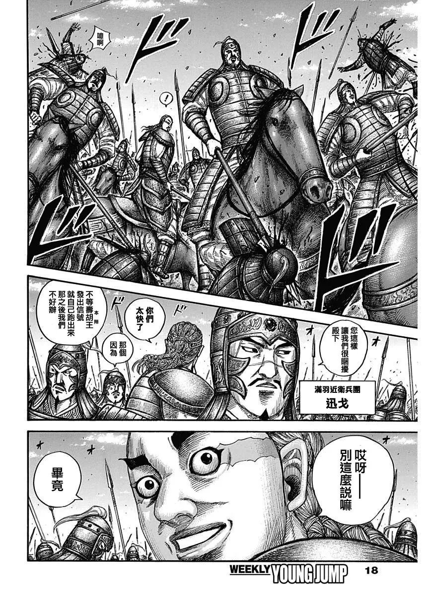 第651话