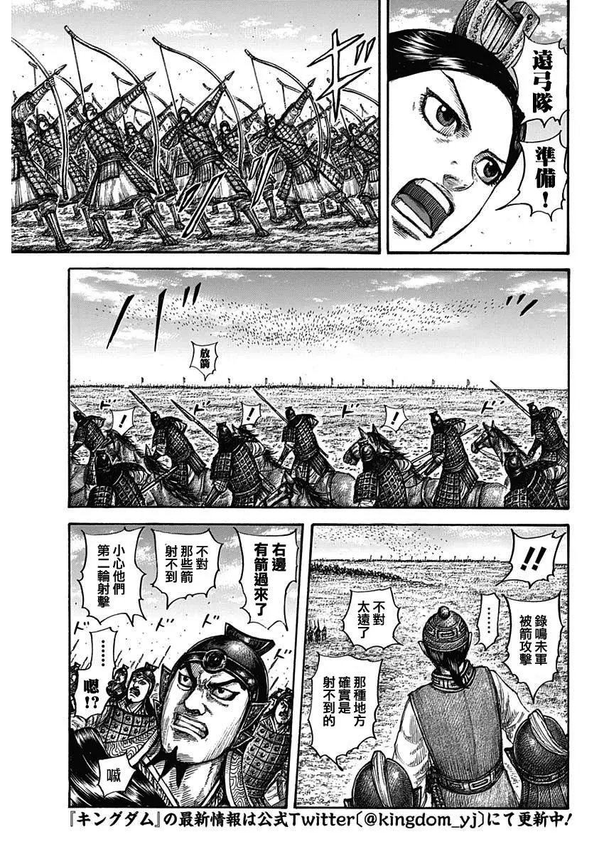 第652话