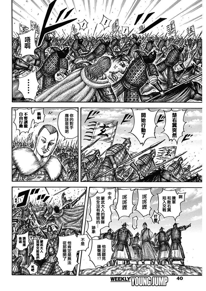 第652话