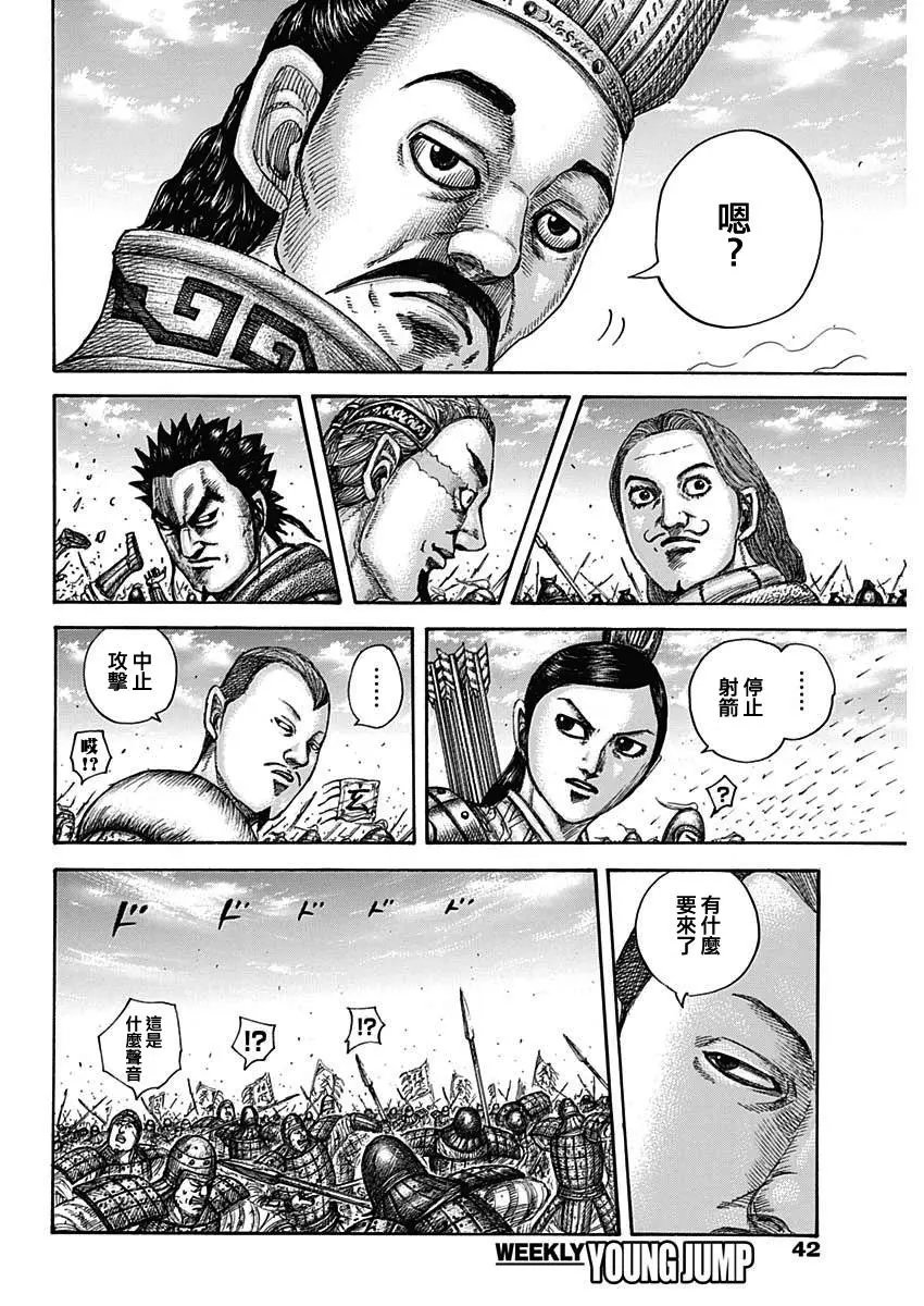第652话