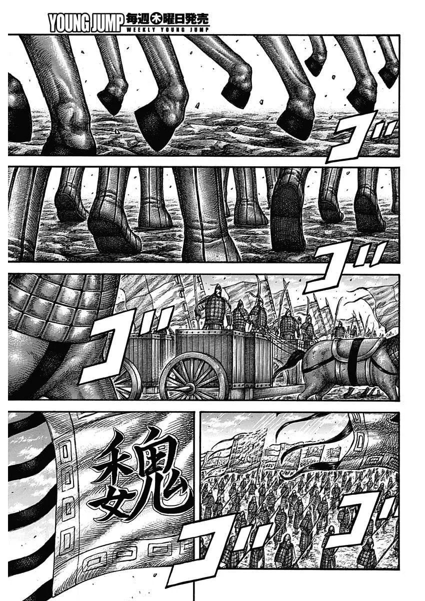 第652话