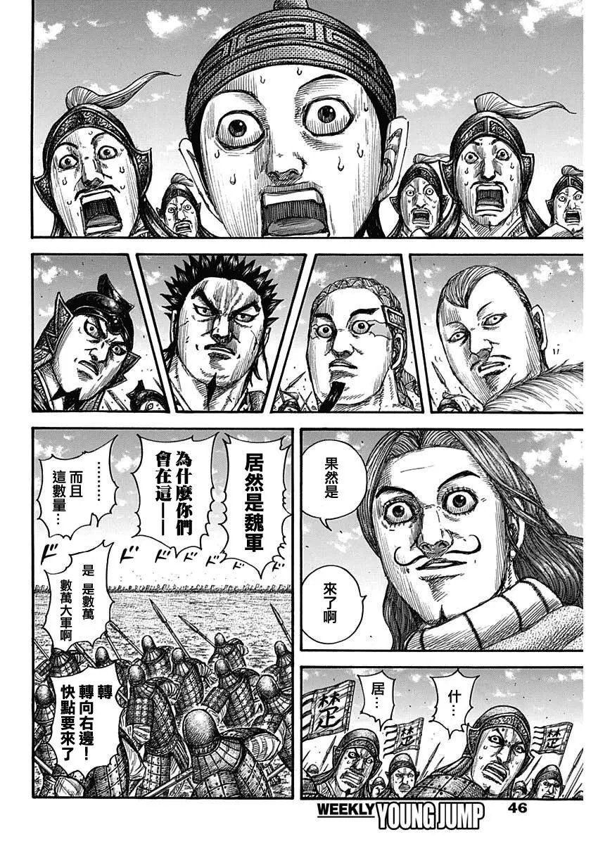 第652话