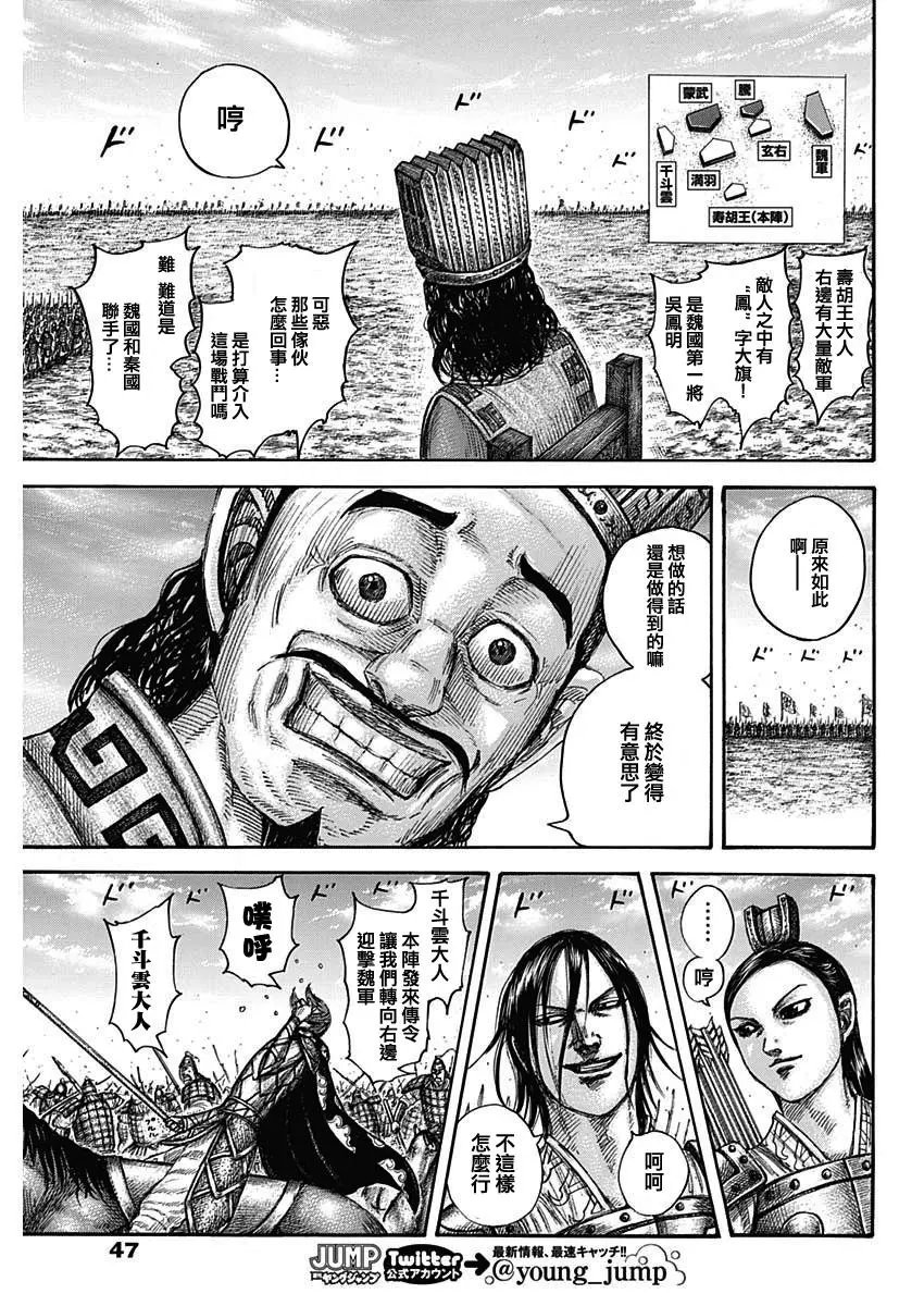 第652话